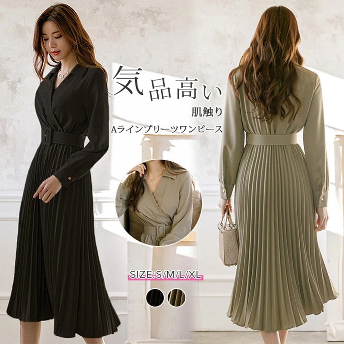 長袖 ワンピース プリーツ スーツ ドレス レディース 春 秋 プリーツワンピース スーツワンピース 裏地付き ロングワンピース ベルト ウエストマーク Vネック きれいめ 上品 通勤 入学式 入 5,720円