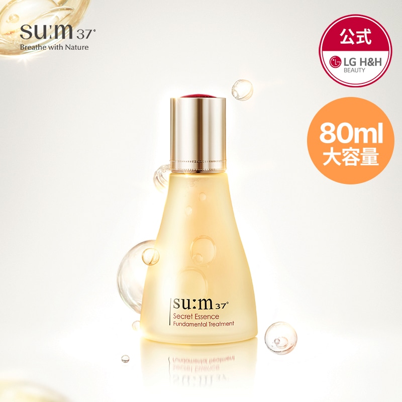 【公式】スム37 シークレットエッセンス 80ml /韓国コスメ/韓国スキンケア/乳液/美容液/エッセンス/トナー/保湿/乾燥肌/敏感肌/低刺激/しわケア/自然光肌/栄養/鎮静/肌キメ