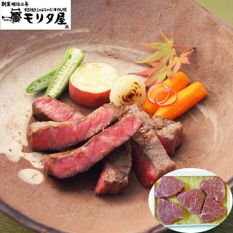 創業明治2年 「京都モリタ屋」 国産 黒毛和牛 モモ味噌漬け 5枚(計300g) 離島は配送不可 5840054 お歳暮 お中元 お土産 ご進物 ギフト 贈り物に最適
