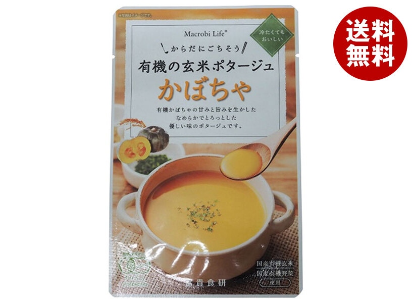冨貴 有機の玄米ポタージュ かぼちゃ 135g×32袋入×(2ケース)
