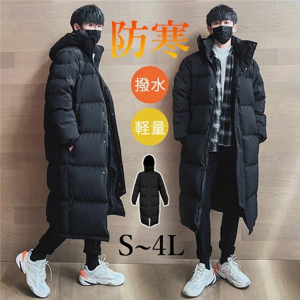 ダウンコート メンズ ロング ベンチコート 大きいサイズ 防寒性抜群 軽量 撥水 4L 大きいサイズ ロング フード取り外し可能 ダウン コート ダウン90％ ビジネス 暖かい 厚手 防寒 フード付