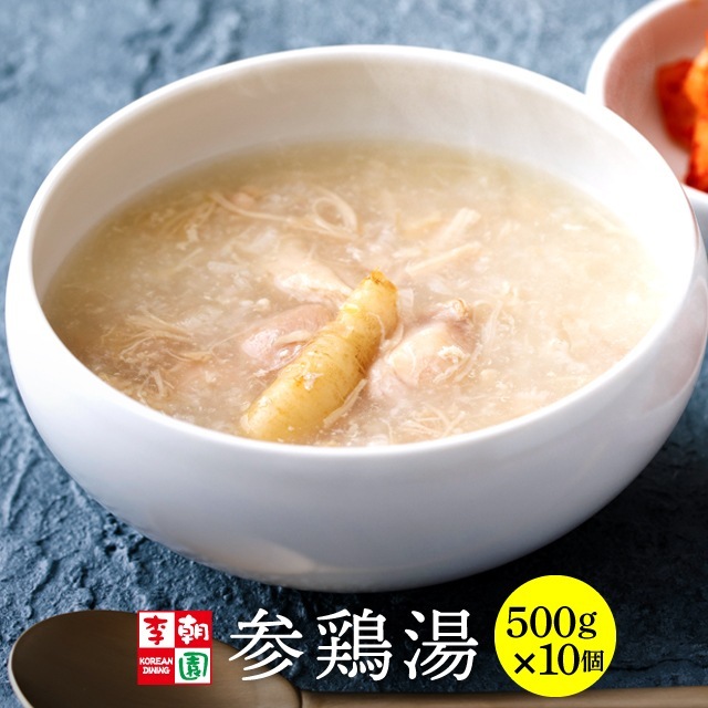 参鶏湯 500g10パック 冷凍