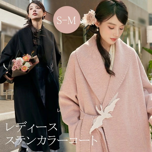 ステンカラーコート 秋冬服 レディース ジャケット ロングコート ロング丈 チェスターコート コート アウター 小柄 可愛い 大人 通学 通勤 日常着 着瘦せ 女の子 長袖 コットン 綿 ふんわり カ