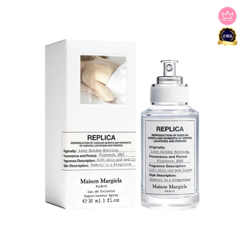 【正規品】レプリカレイジーサンデーモーニングオードトワレット30ml/香水 PURFUME
