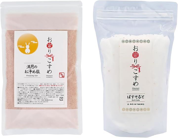 お守りこすめバスソルト 入浴剤 ギフト エプソムソルト マグネシウム お浄め塩風呂セット ばすそると＆満月のお浄め塩癒しのお浄め体験 保湿 浄化 お清め 研磨作用 国産海塩 (1065g)