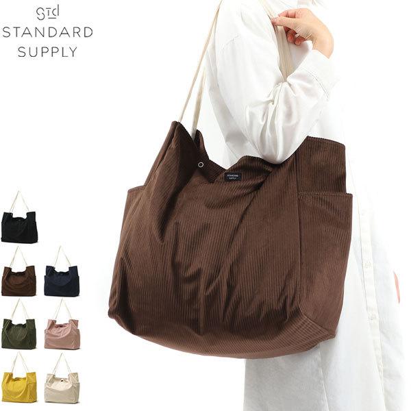 DAILY CORDUROY / TOTE L バッグ 軽量 手洗い可 日本製 メンズ レディース
