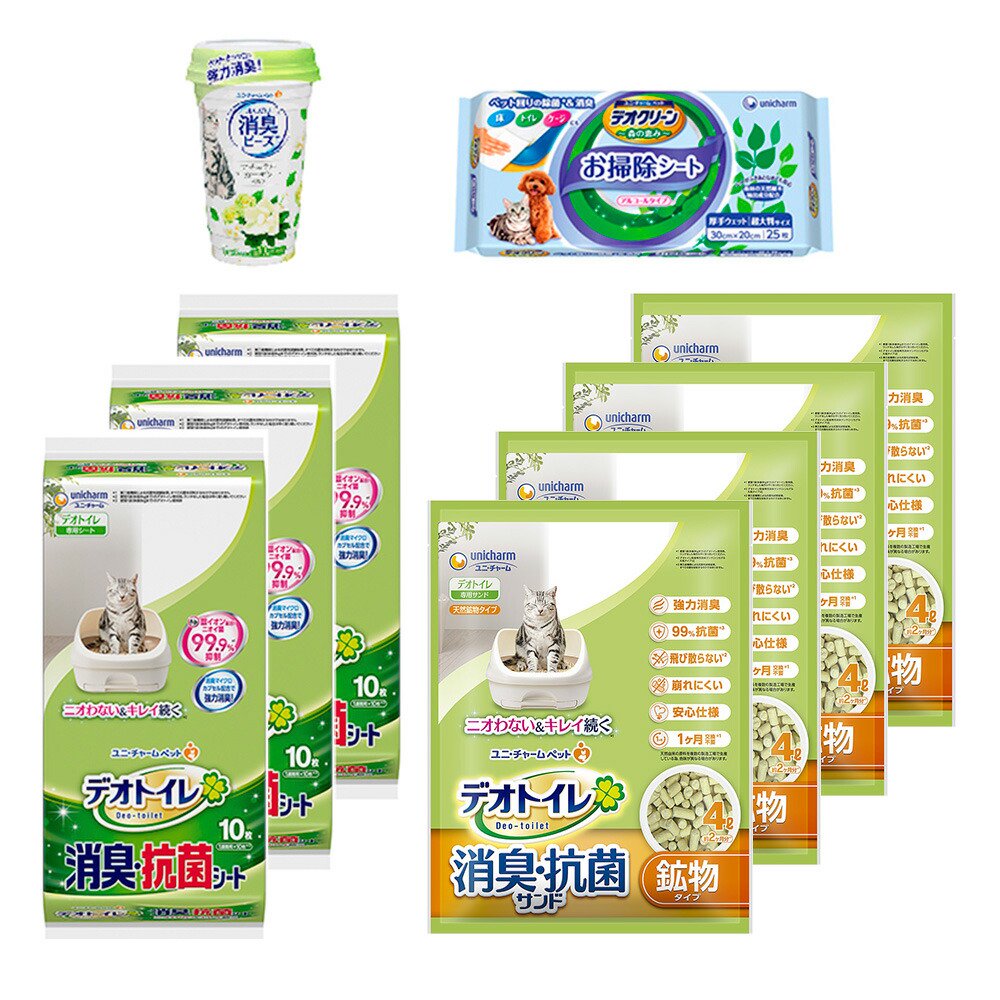 サンド＋取替えシート　４種９点セット　お一人様３点限り　ＣＲＣ30―17―20―10―00