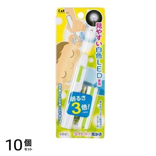 貝印 ライト付き耳かき KQ0291 白 1個入 10個セット