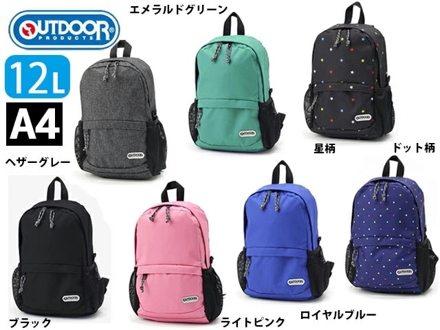 アウトドア プロダクツ デイパックM 62334 kinu35