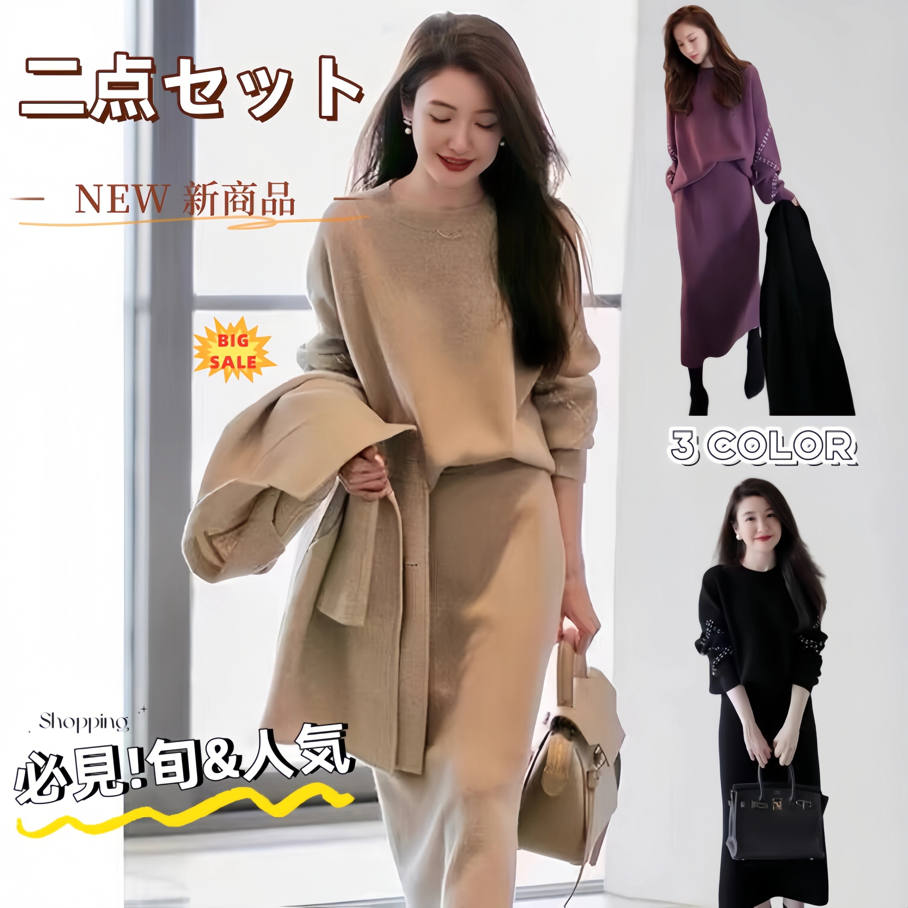 2024人気ブラ秋服セットアップ上下二点ンドスウェット肌にやさしい綿長袖立ち襟アウター無地スウェットパンツ韓国ファッションレディーストレーニングウェアスポーツウェア