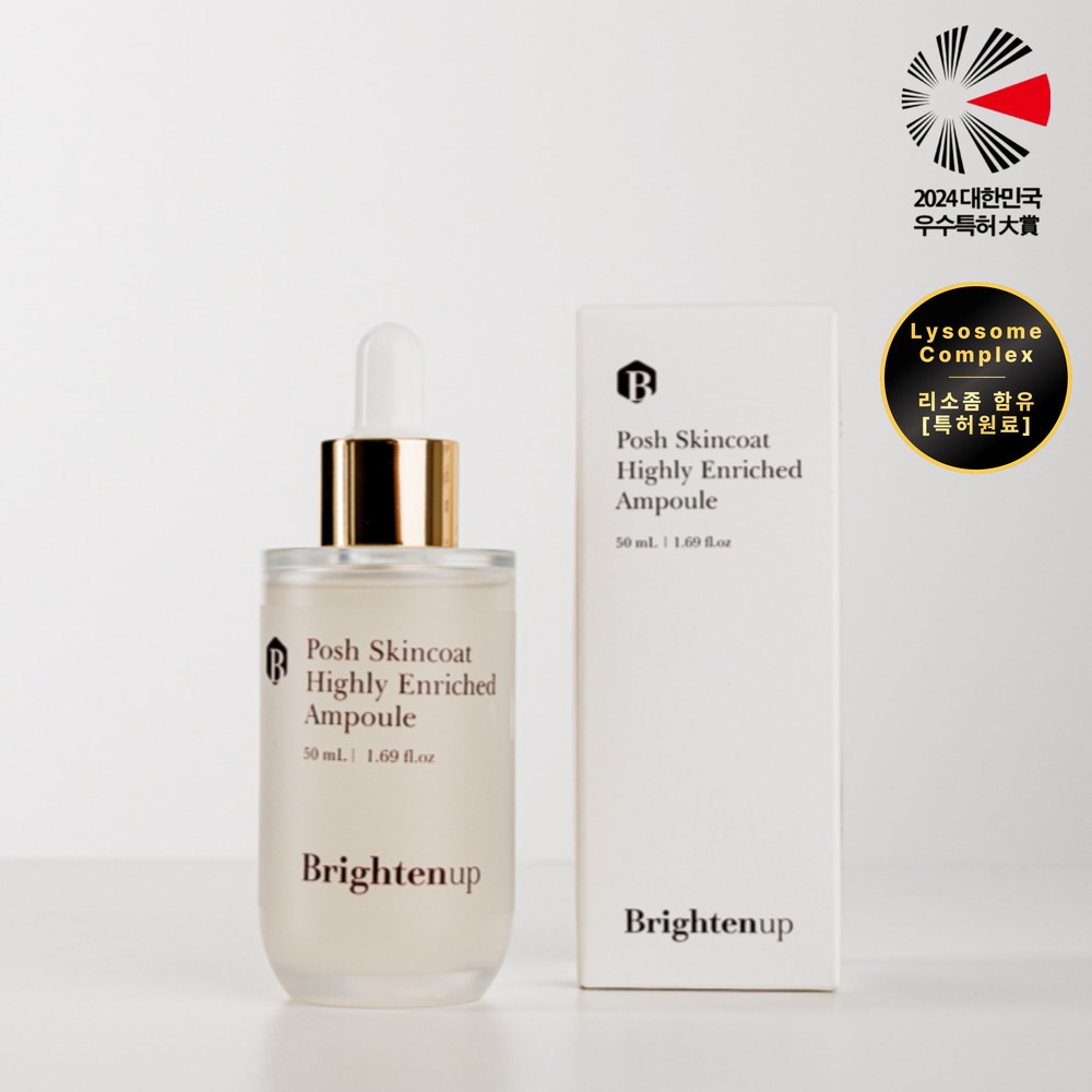 Brightton -Up Focsh Skin Coat Hailey Insi Cheed Ampoule 50ml