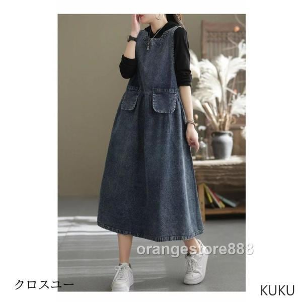 ジャンパースカート デニム ワンピース 春 秋冬 ロング ノースリーブ レディース クールネック ジャンパースカート 大人 大きいサイズ ジャンスカ オールインワ