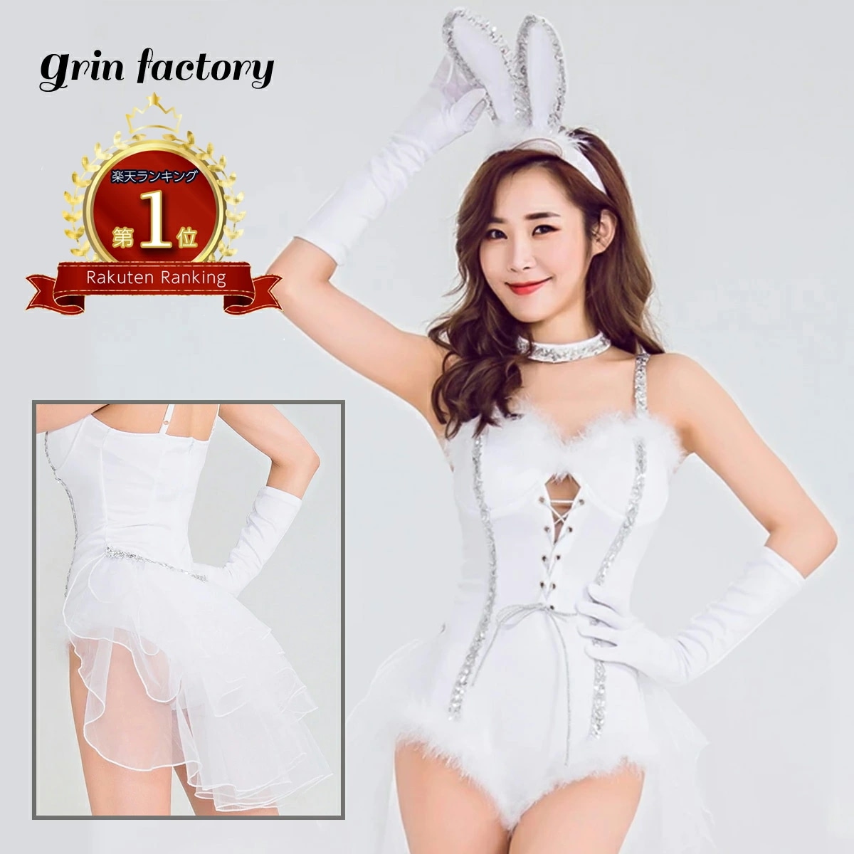 【10％OFFクーポン有27日1:59迄】バニーガール セクシー コスプレ 白 バニー 可愛い ファー チュール スカート 白バニー インスタ映え 白うさぎ 制服 衣装 かわいい おしゃれ バニーガ