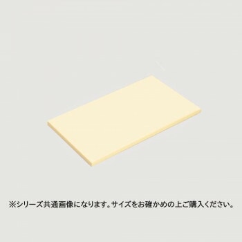 山県化学（ヤマケン）　エコまな板 E11A（1200x450） 15mm コーンイエロー
