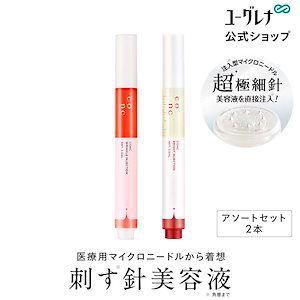 Qoo10] ルベラジュ ヒユル24Kゴールドアイクリーム40ml : スキンケア