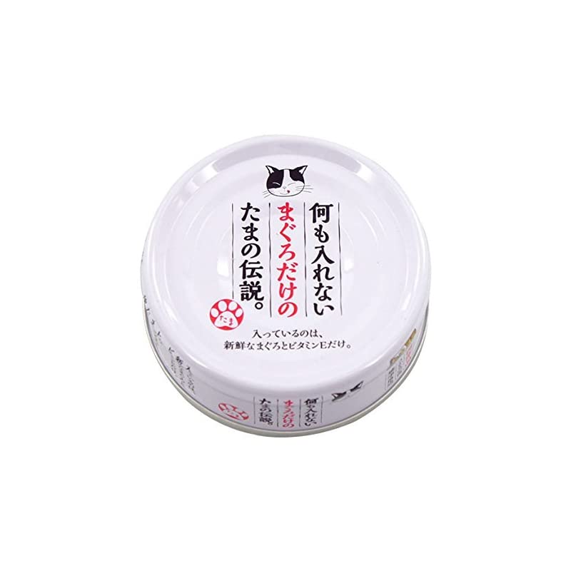 何も入れないまぐろだけのたまの伝説【24個セット】マグロ 70gx24p【三洋食品】 …