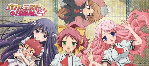 バカとテストと召喚獣にっ! マイクロファイバータオル 集合