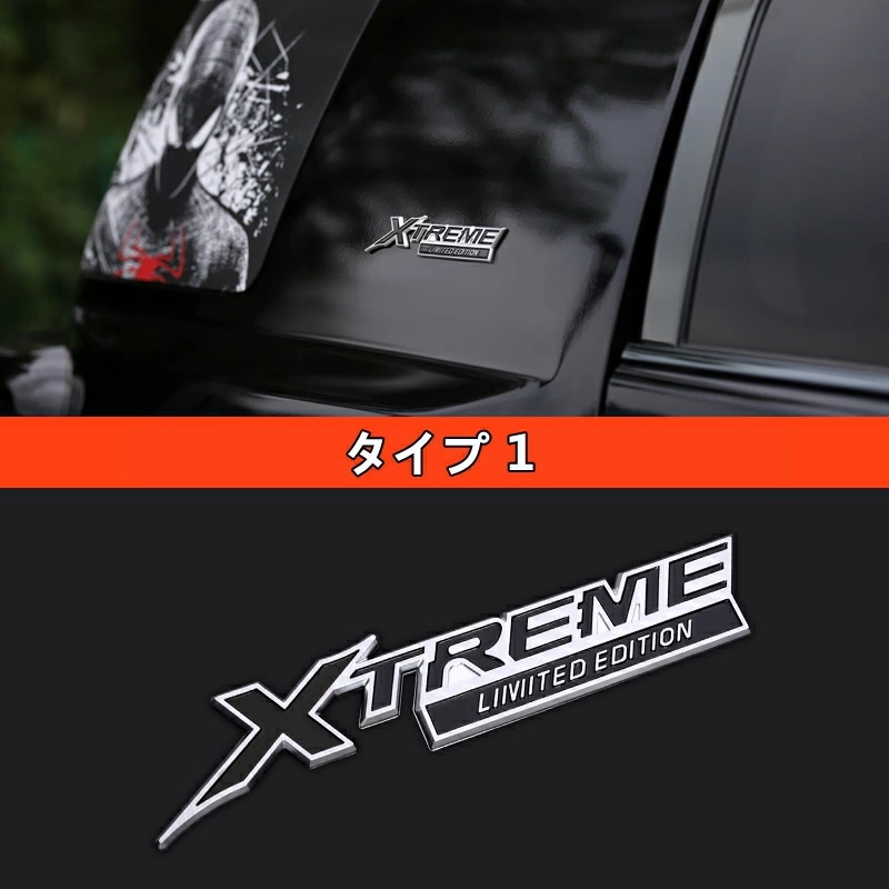トヨタ・FJクルーザー 専用 FJ Cruiser モディファイドカーステッカー サイド 限定ロゴ XTREMEロゴ ガーニッシュ 車ロゴ 3種選び可 6195