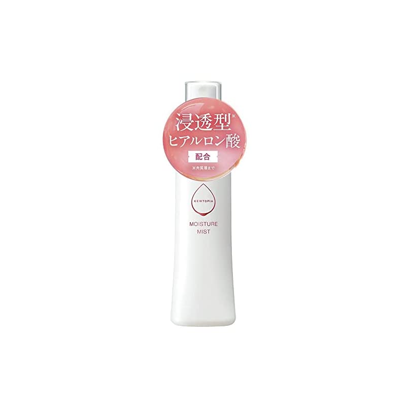 キユーピー モイスチャーミスト 浸透型 ヒアルロン酸原液 １００% ミスト 80mL [ ヒアルロン酸 浸透型 高純度 純国産 無香料 無着色 艶 ハリ スキンケア ヒアロモイスチャー ]