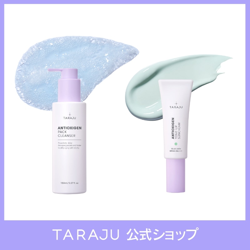 Qoo10] 大熊製薬 【TARAJU】タラジュ パッククレンザ : スキンケア