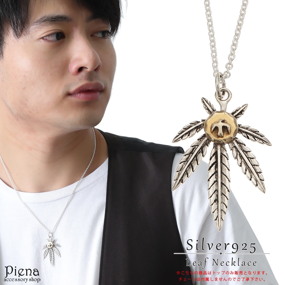 ペンダントトップ メンズ シルバー925製 マリファナリーフ 葉っぱ 鷹 鳥 燻し加工 アンティーク感 ネイティブアメリカン インディアン レゲエ ボヘミアン ヒップホップ銀製品 おしゃれ かっこいい 5,338円