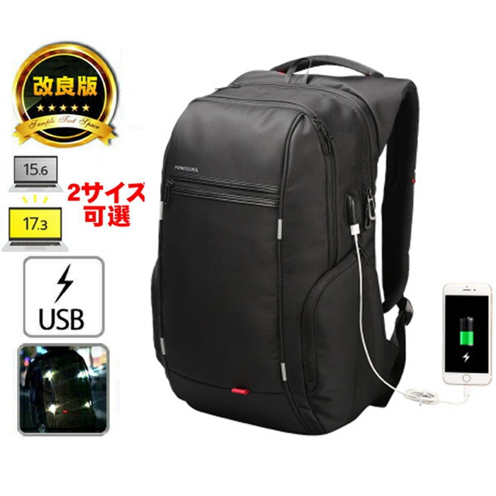 ビジネスリュック 通学 通勤用 リュックサック 旅行用バックパック アウトドア PCバッグ USB2