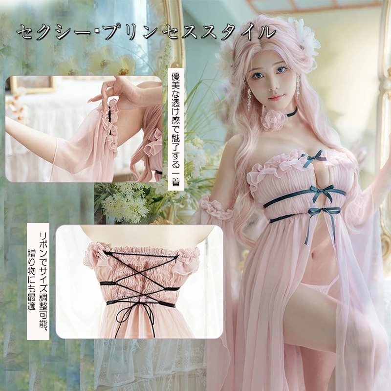 478 【新品】 セクシー プリンセス 王女 魔女 メイド コスプレ コスチューム コス 可愛い 透け 萌え萌え ベビードール ランジェリー リボン フリル シフォン 可愛い おしゃれ 人気 衣装 仮 7,326円