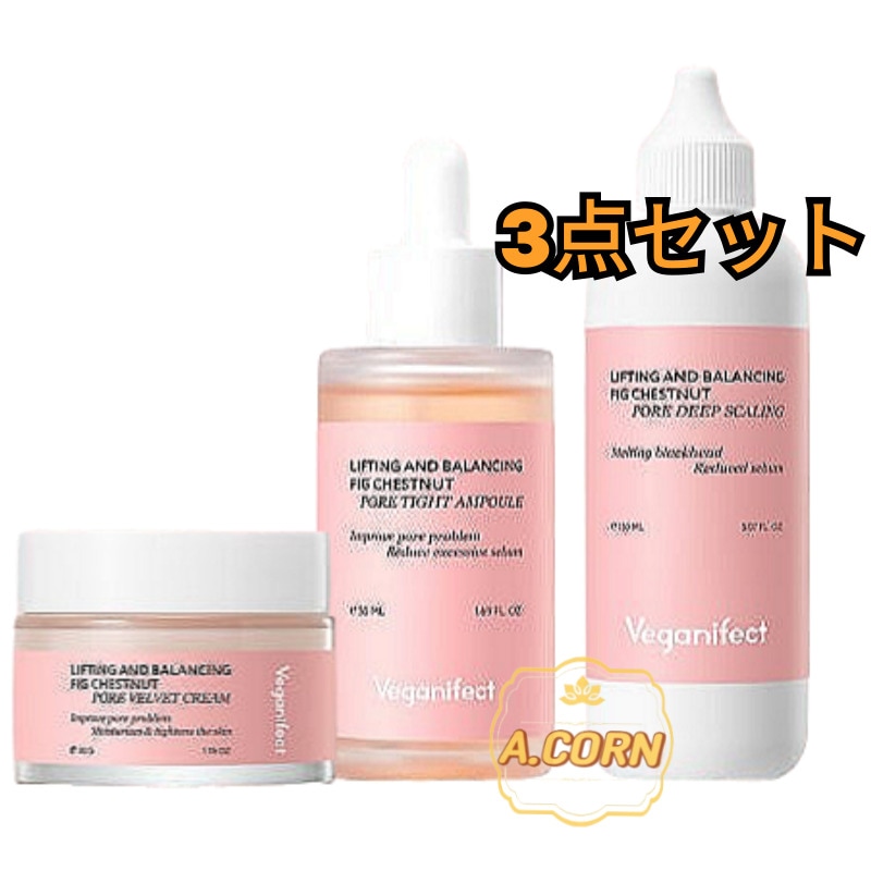 [イチジク毛穴3点セット]アンプル 50ml+ディープスケーリング150ml+クリーム50ml/毛穴 /毛穴ケア / 毛穴縮小 /皮脂/毛穴ケア/ナイアシンアミド／美容液