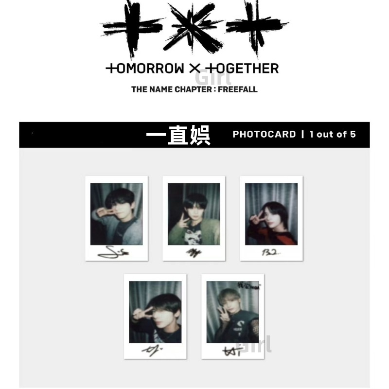 TOMORROW X TOGETHER TXT X 一直娯 ６枚セット　ポラロイド