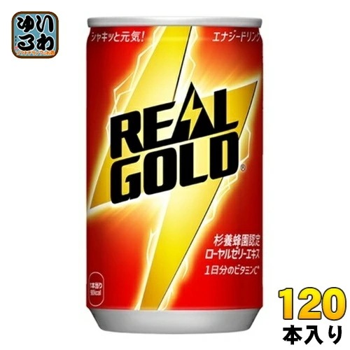 コカコーラ リアルゴールド 160ml 缶 120本 (30本入×4 まとめ買い) 炭酸飲料 ローヤルゼリー ビタミン