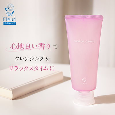 フルリ クリアゲルクレンズ 150g 6本セット クリアゲルクレンズAC | クレンジング | 【公式】Fleuri（フルリ）