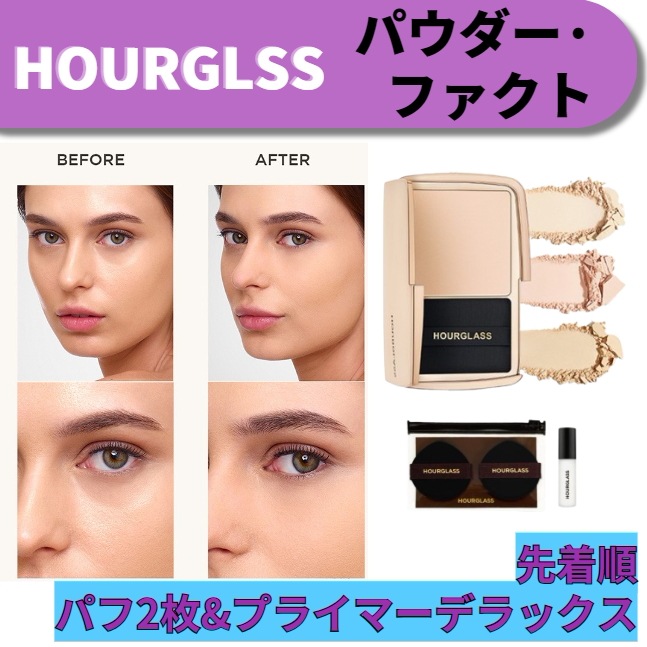 バニッシュ エアブラシ プレスド パウダー パウダーファクト 油分除去 マイクロパウダー 毛穴ケア 凹凸管理 カバー