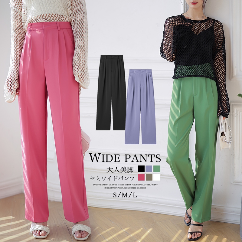 【OUTLET！クーポンで1,348円】 スラックスパンツ ハイウエスト パンツ ボトムス レディース ボトムス ズボン ワイドパンツ スラックス おしゃれ 無地 大人 上品 トップスイン 通勤 通学