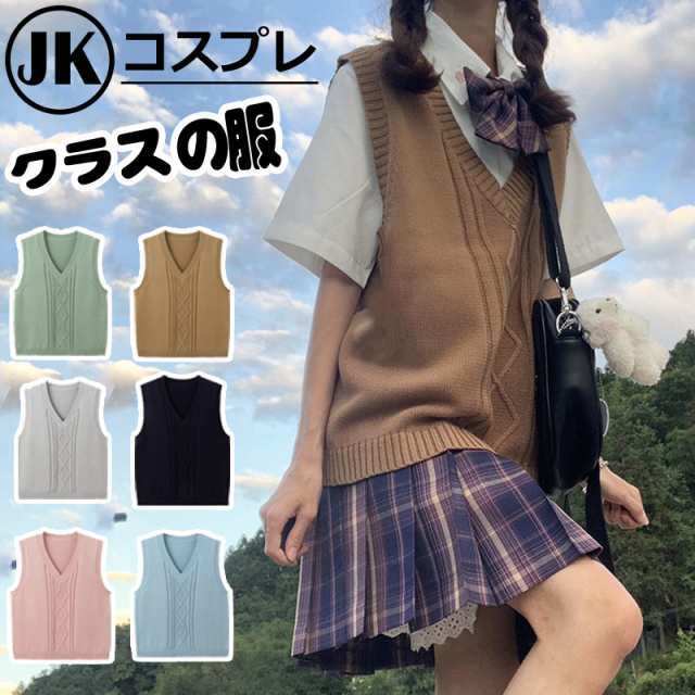 【大好評！最安値挑戦!】JK制服 女子高生 学校制服 春秋冬用 クラスの服 綿 學院風 イギリス風