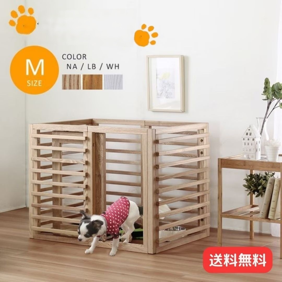 ルーバーデザイン 犬用 ペット用ケージ Mサイズ スライドドア 天然木 木製 拡張可能 ドッグケージ 3カラー 6030