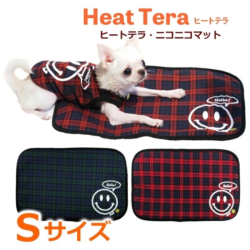 ヒートテラ・ニコニコマット 犬マット Sサイズ 犬介護用品 犬寝具 犬用 ワンコ 犬グッズ 秋冬 新作 クークチュール 7316 【T】