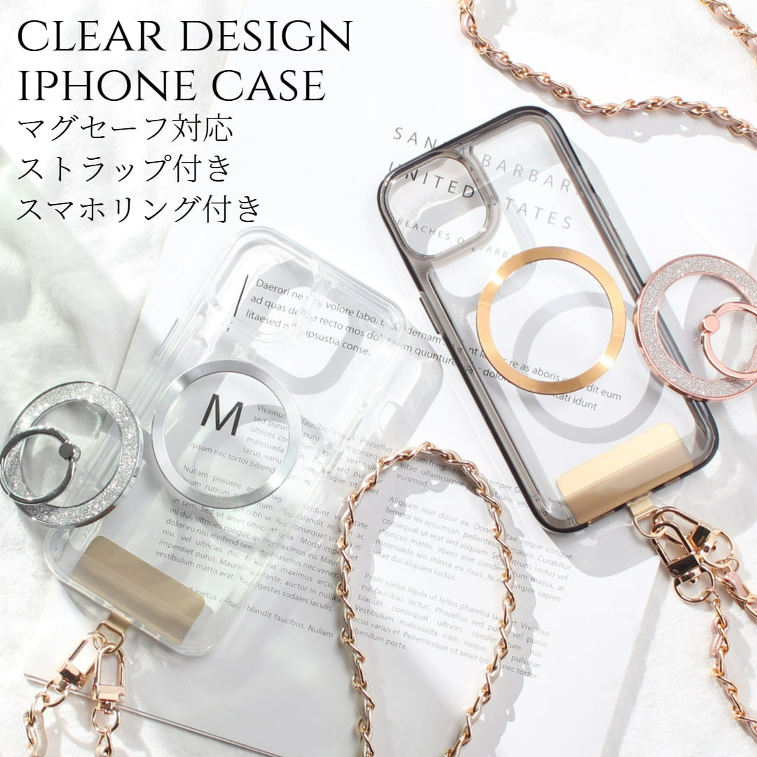 iphone15 ケース クリア リング付き iphone15Pro iphone15Plus iphone15ProMAX マグセーフ対応 チェーン 15 ストラップ 大人可愛い 15pro 6,073円