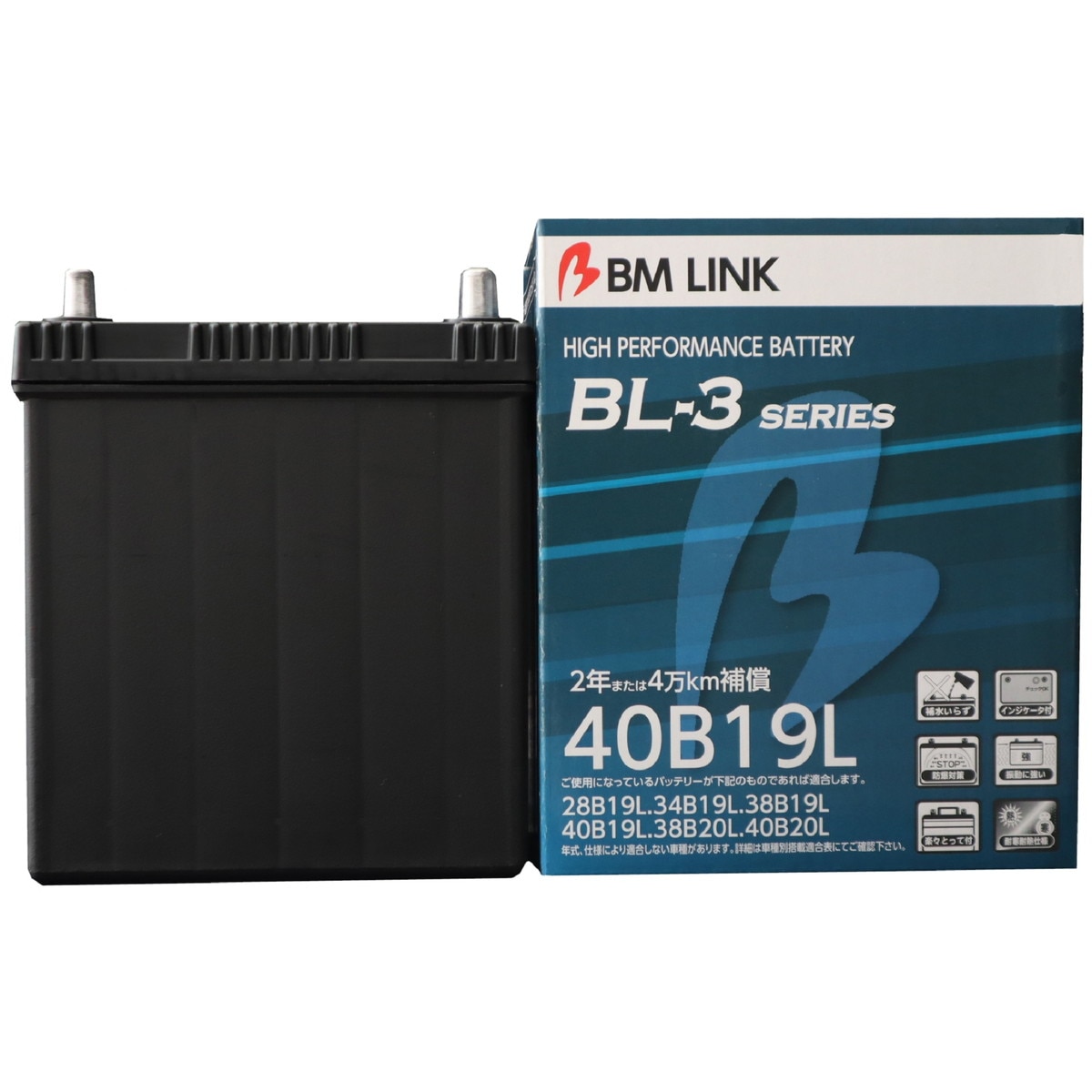 40b19l バッテリの通販・価格比較 - 価格.com