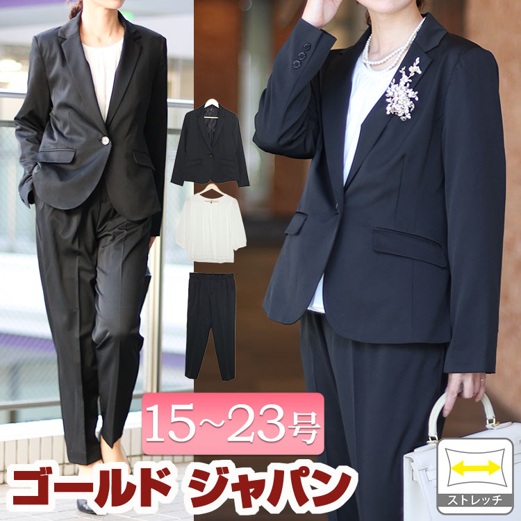 大きいサイズレディース スーツ セットアップ テーラードジャケット＆ブラウス＆パンツ3点セットスーツ セット ジャケット パンツ ブラウス ビジネス フォーマル セレモニー 通勤 伸縮 秋新作 秋服 9,281円