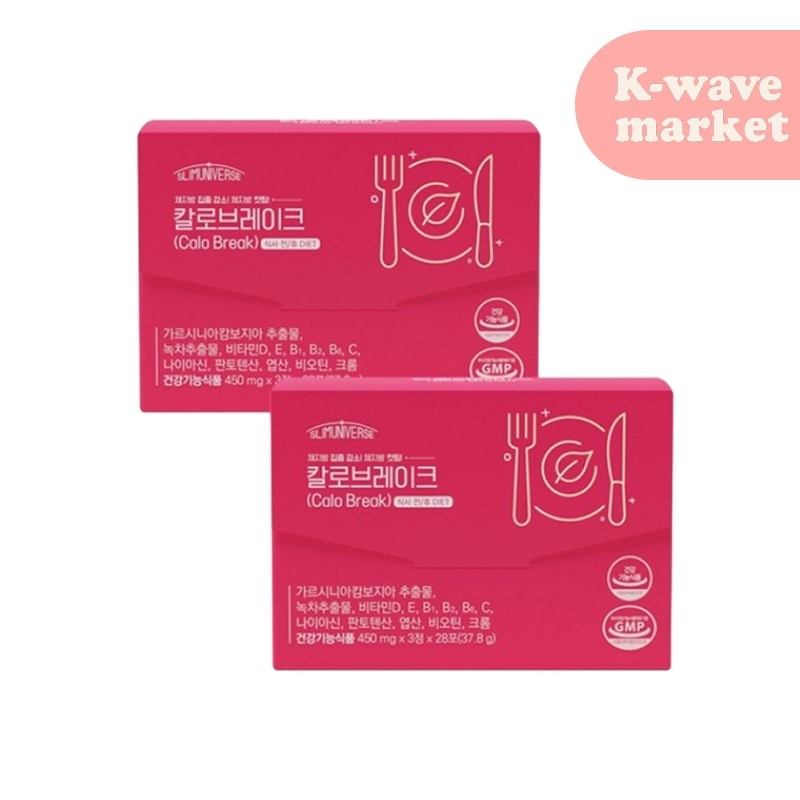 カロブレイク 28包×2箱 (4週間分) ダイエットサポート サプリメント,カロブレイク 28包×3箱 (6間分)