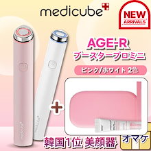 【NEW】AGE-R ブースタープロミニ(ホワイト/ピンク) / 美容器 美顔器 ems 美顔器 韓国韓国コスメ