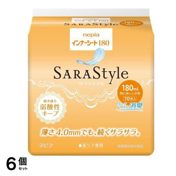 ネピア インナーシート サラスタイル 180 特に多いとき用 10枚入 6個セット
