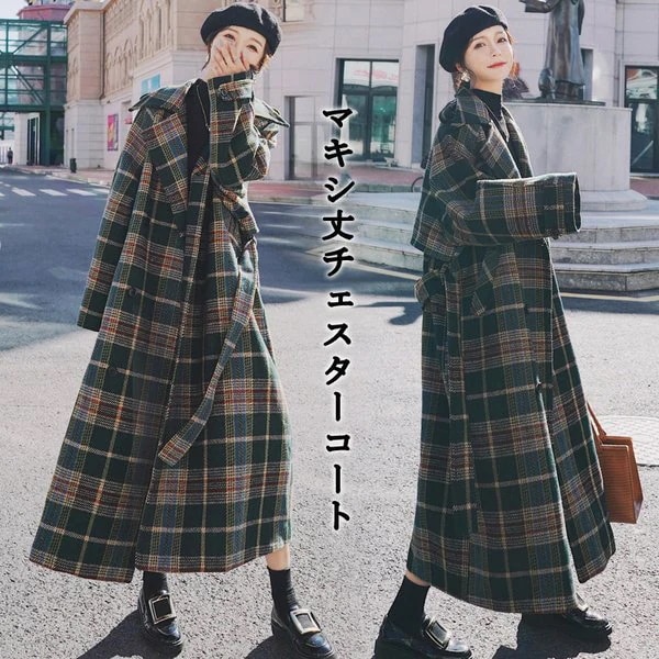 チエスターコート ロングコート コート 羽織 カーディガン アウター ツイード コート 秋冬コート