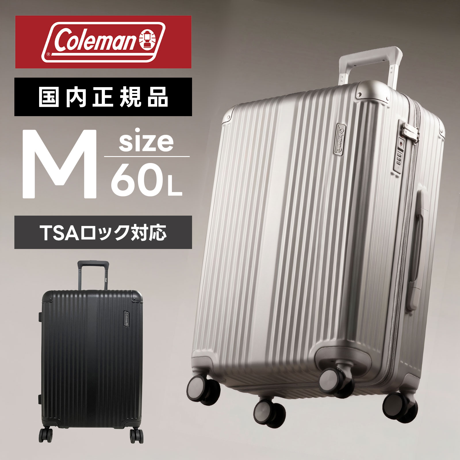 正規品 スーツケース Ｍサイズ キャリーバッグ キャリーケース アルマイト 拡張 ジッパーキャリー メンズ レディース ハードケース ファスナー 4～6泊 01470