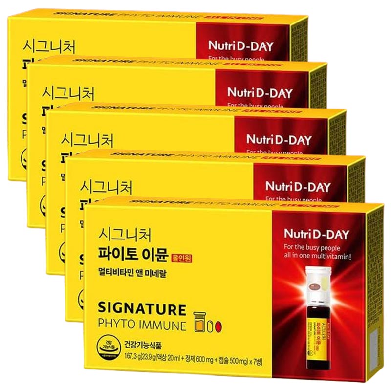 【5個】 韓国 イミューンマルチビタミンオールインワン ビタミンB群 ビタミン サプリ ビタミンc 亜鉛 ビタミンサプリ/飲むビタミン