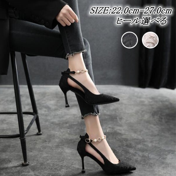 ２点で13o円OFF！【激安SALE】パンプス大きいサイズ　レディース パンプス ハイヒール ポインテッドトゥ ピンヒールドレス パーティ 靴 痛くない 卒業式 入学式 パンプスおしゃれ 脱げない 婦 5,221円