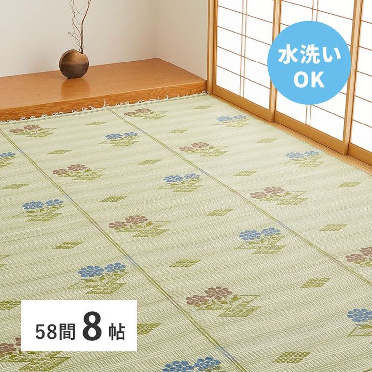 ラグマット 洗える 8畳 58間 夏 い草風