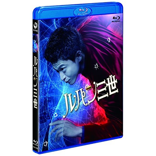 ルパン三世 スタンダード・エディション(Blu-ray Disc) ／ 小栗旬 (Blu-ray) EYXF-10321