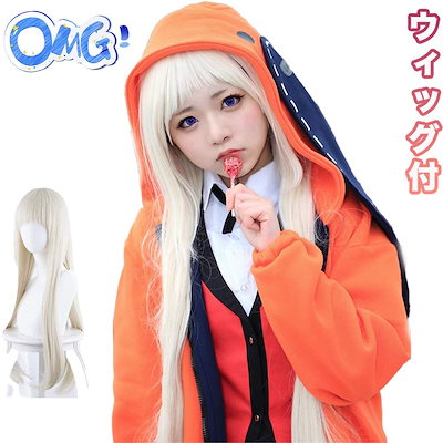 Qoo10] 黄泉月風るな蛇喰夢子 賭ケグルイ ホビー