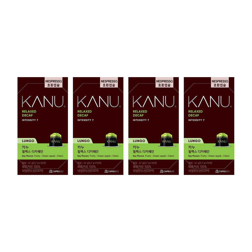 カヌー ネスプレッソ 互換 カプセル コーヒー リラックス デカフェ ルンゴ 10個入り 4箱 計40個
